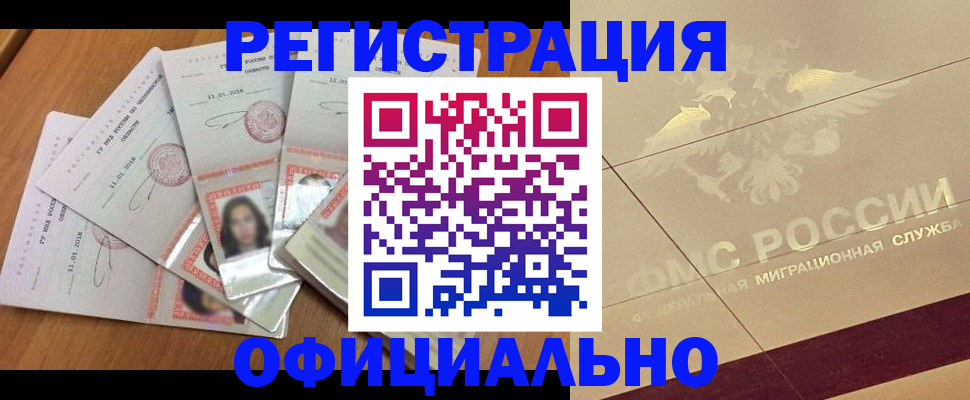 найти адрес прописки в Кандалакше